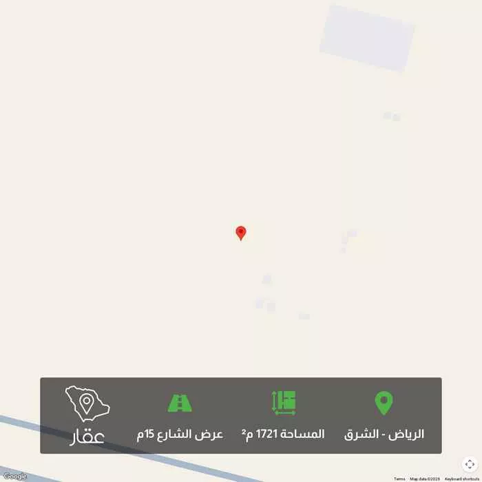 أرض 1721 م² في الشرق 1