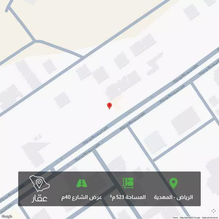 أرض 523 م² في المهدية 1