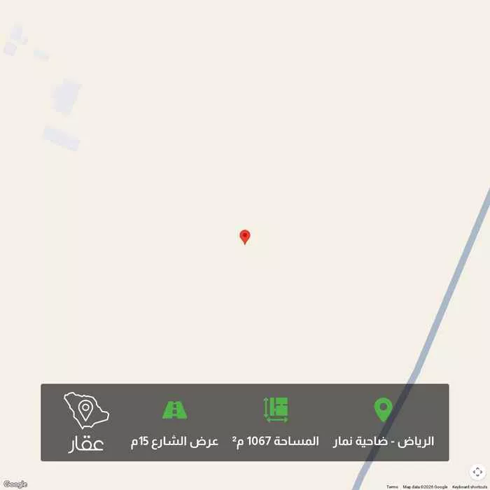 أرض 1067 م² في ضاحية نمار 1