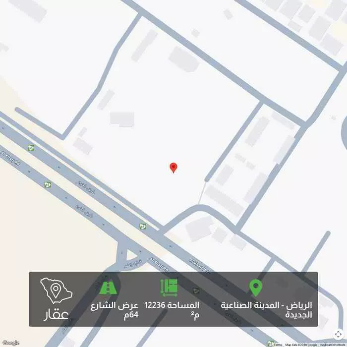 أرض 12236 م² في الرياض 1