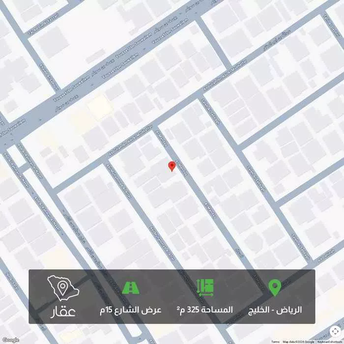 أرض 325 م² في الخليج 1