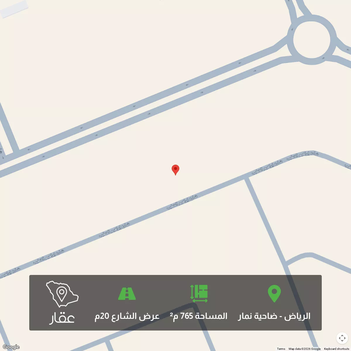 أرض 765 م² في ضاحية نمار 1