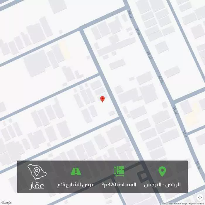 أرض 420 م² في النرجس 1