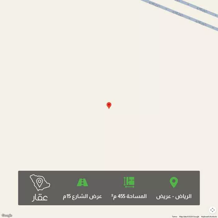 أرض 455 م² في عريض 1