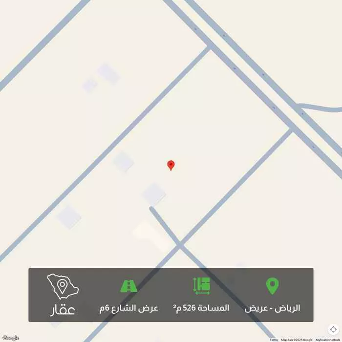 أرض 526 م² في عريض 1