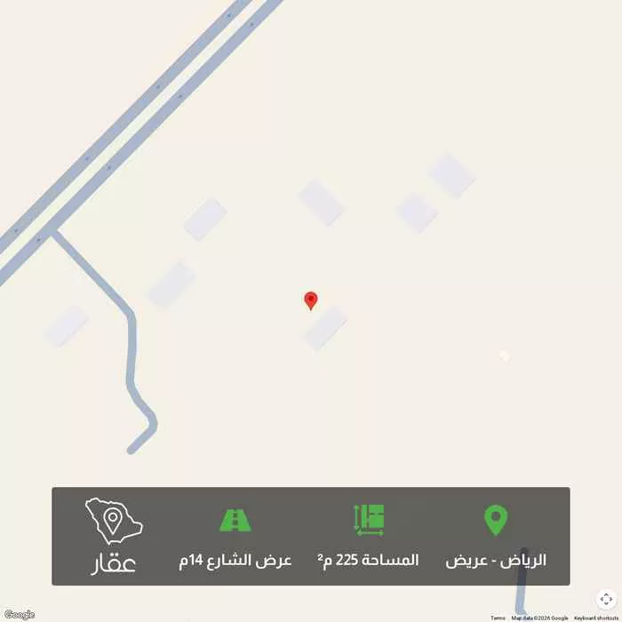 أرض 225 م² في عريض 1