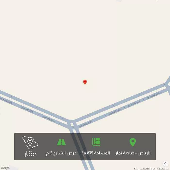 أرض 875 م² في ضاحية نمار 1