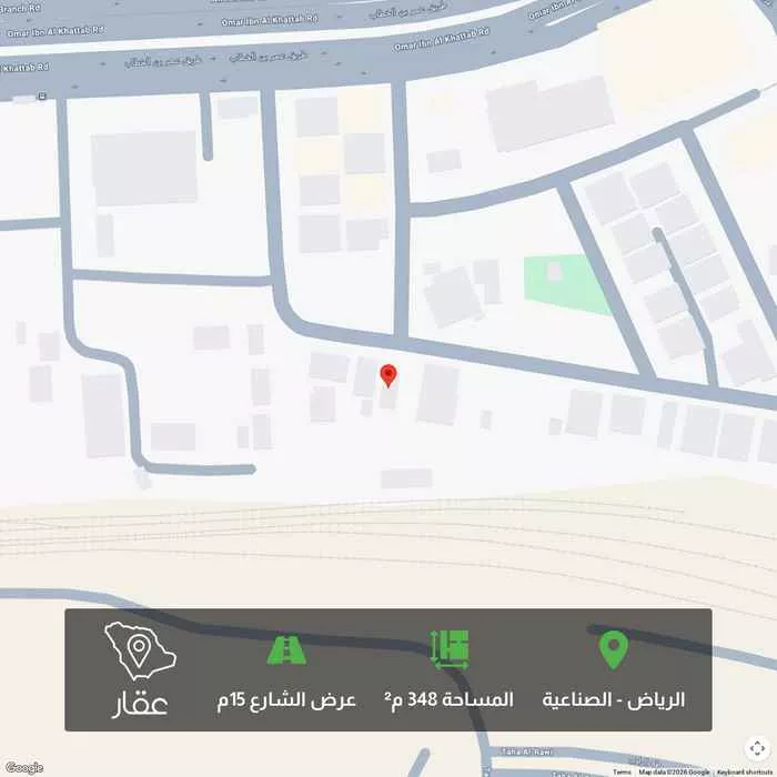 أرض 348 م² في الصناعية 1