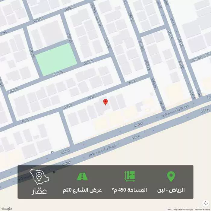 أرض 450 م² في لبن 1