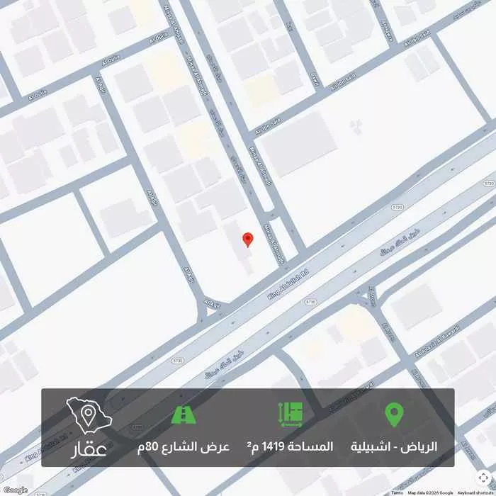 أرض 1419 م² في اشبيلية 1