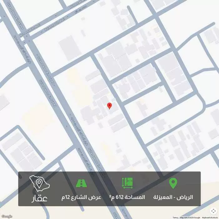 أرض 612 م² في المعيزلة 1