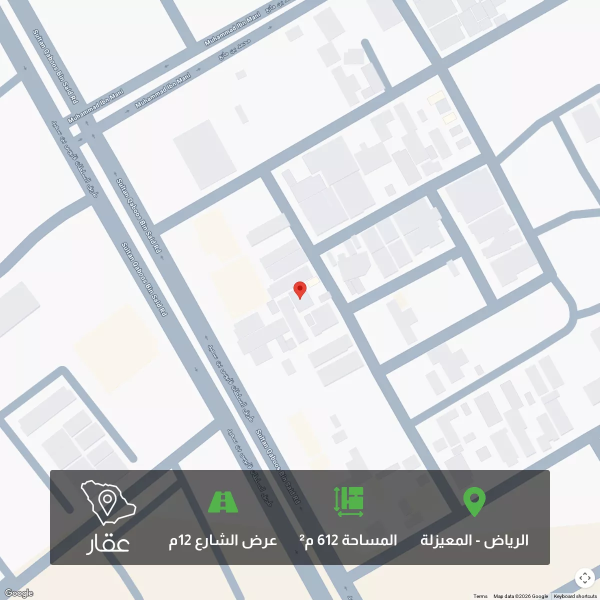 أرض 612 م² في المعيزلة 1