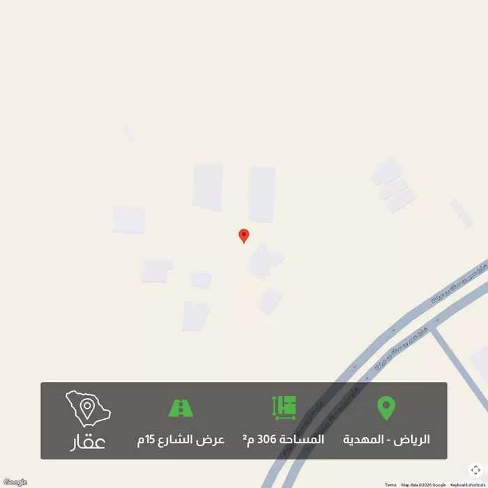 land in Al Mahdiyyah, Riyadh