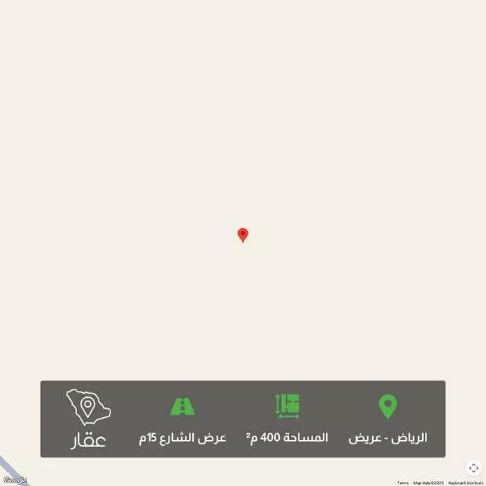 أرض 400 م² في عريض 1