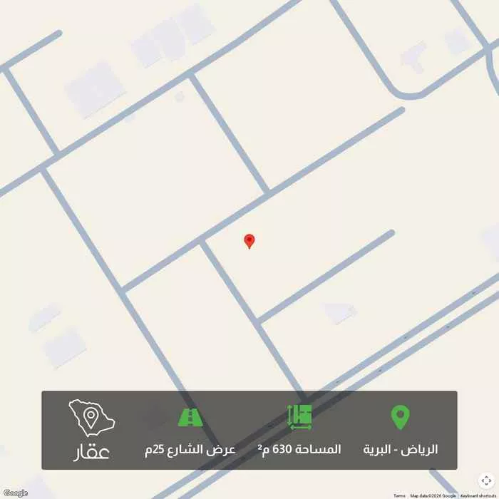 أرض 630 م² في البرية 1