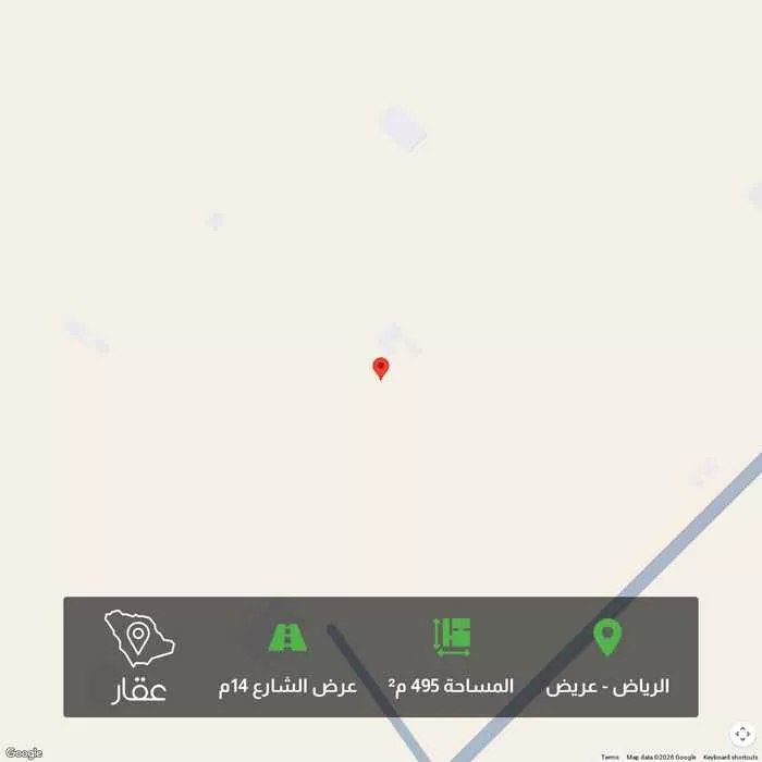 أرض 495 م² في عريض 1