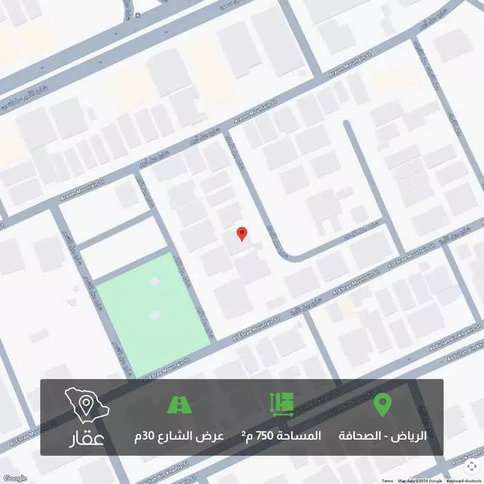 أرض 750 م² في الصحافة 1