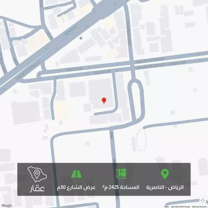 أرض 2425 م² في الناصرية 1