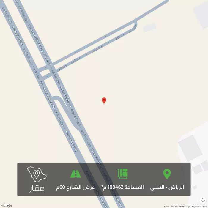 أرض 109462 م² في السلي 1