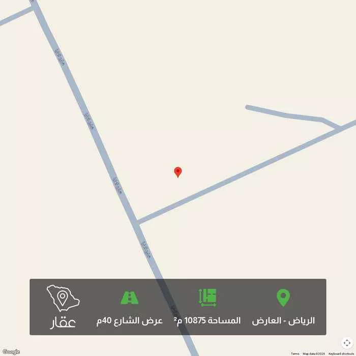 أرض 10875 م² في العارض 1