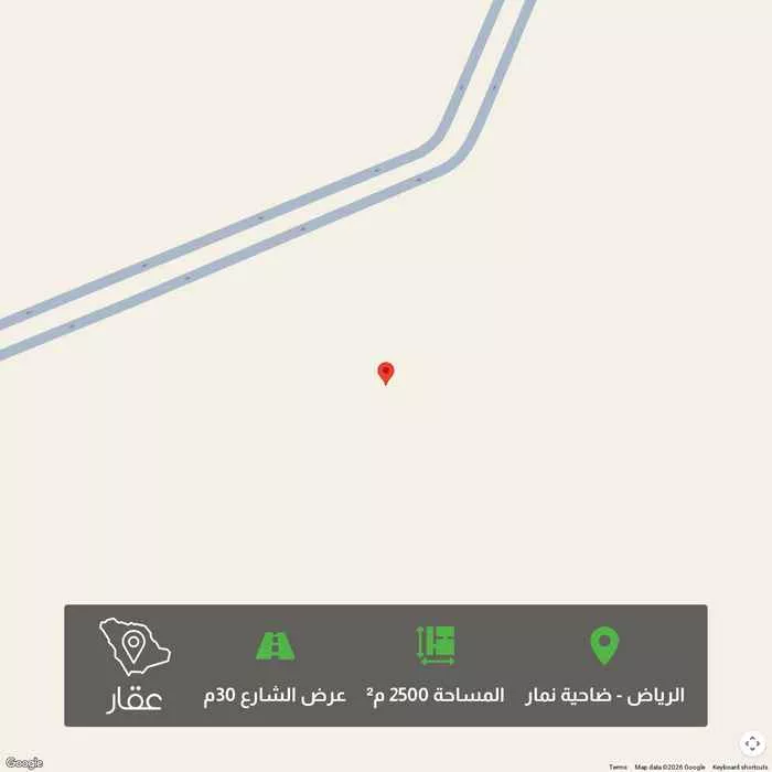 2500 sqm land in Dahiat Namar 1