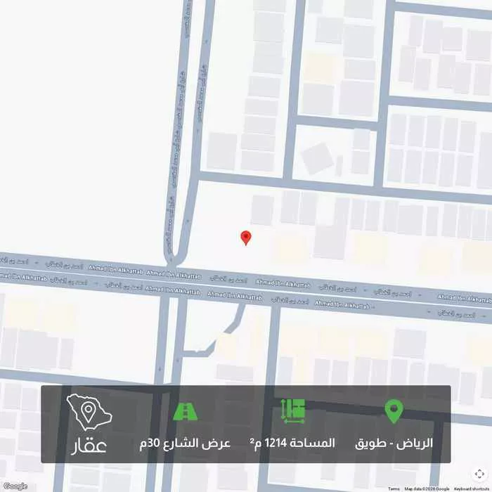 أرض 1214 م² في طويق 1