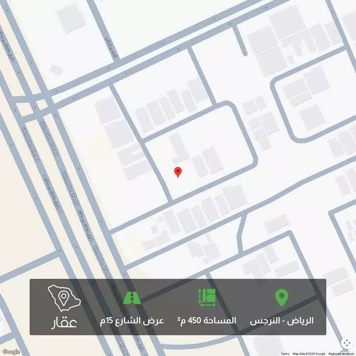 أرض 450 م² في النرجس 1