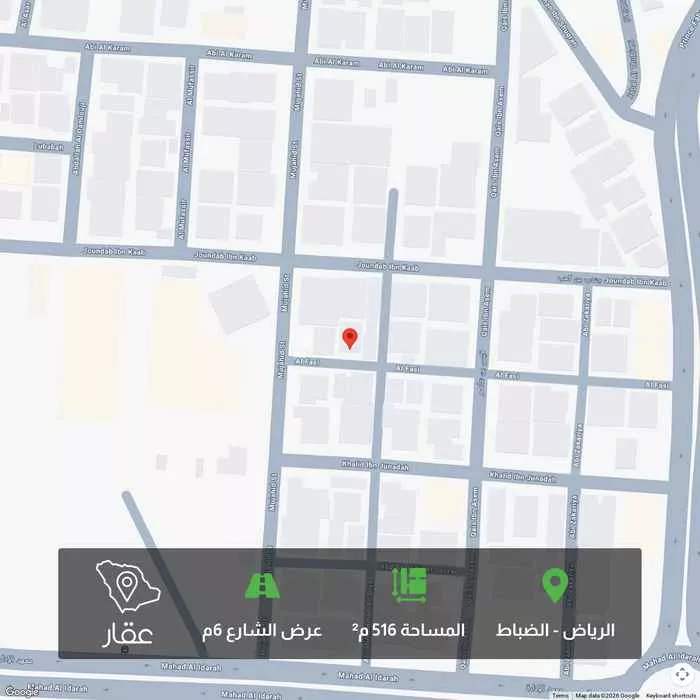 516 sqm land in Ad Dhubbat 1