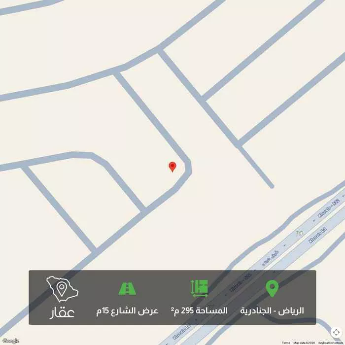 أرض 295 م² في الجنادرية 1