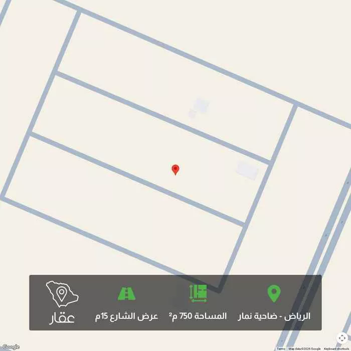 750 sqm land in Dahiat Namar 1