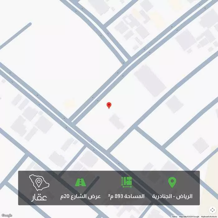 أرض 893 م² في الجنادرية 1