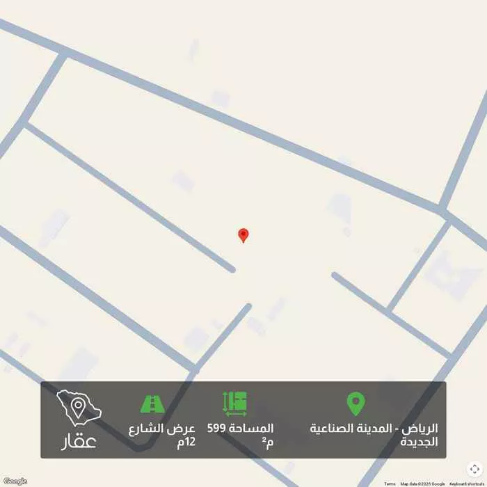 599 sqm land in Riyadh 1