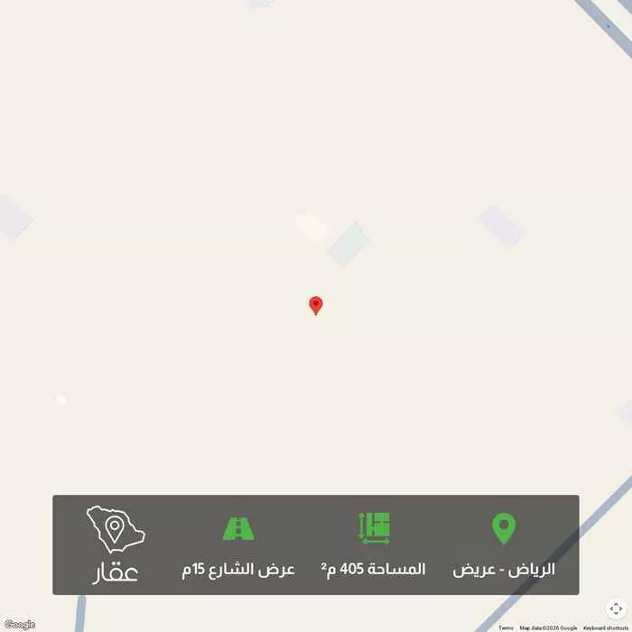أرض 405 م² في عريض 1