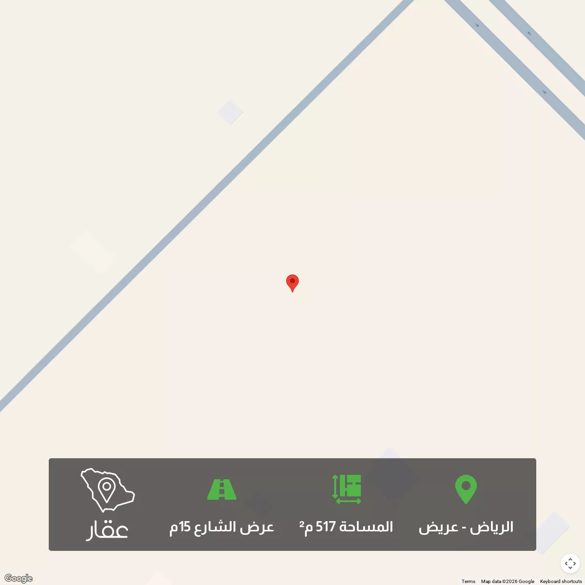 أرض 517 م² في عريض 1