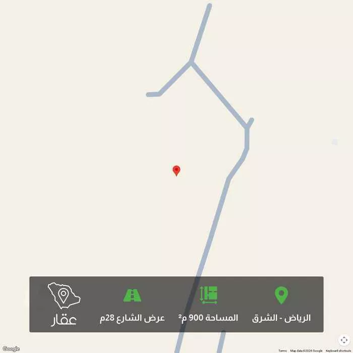 أرض 900 م² في الشرق 1