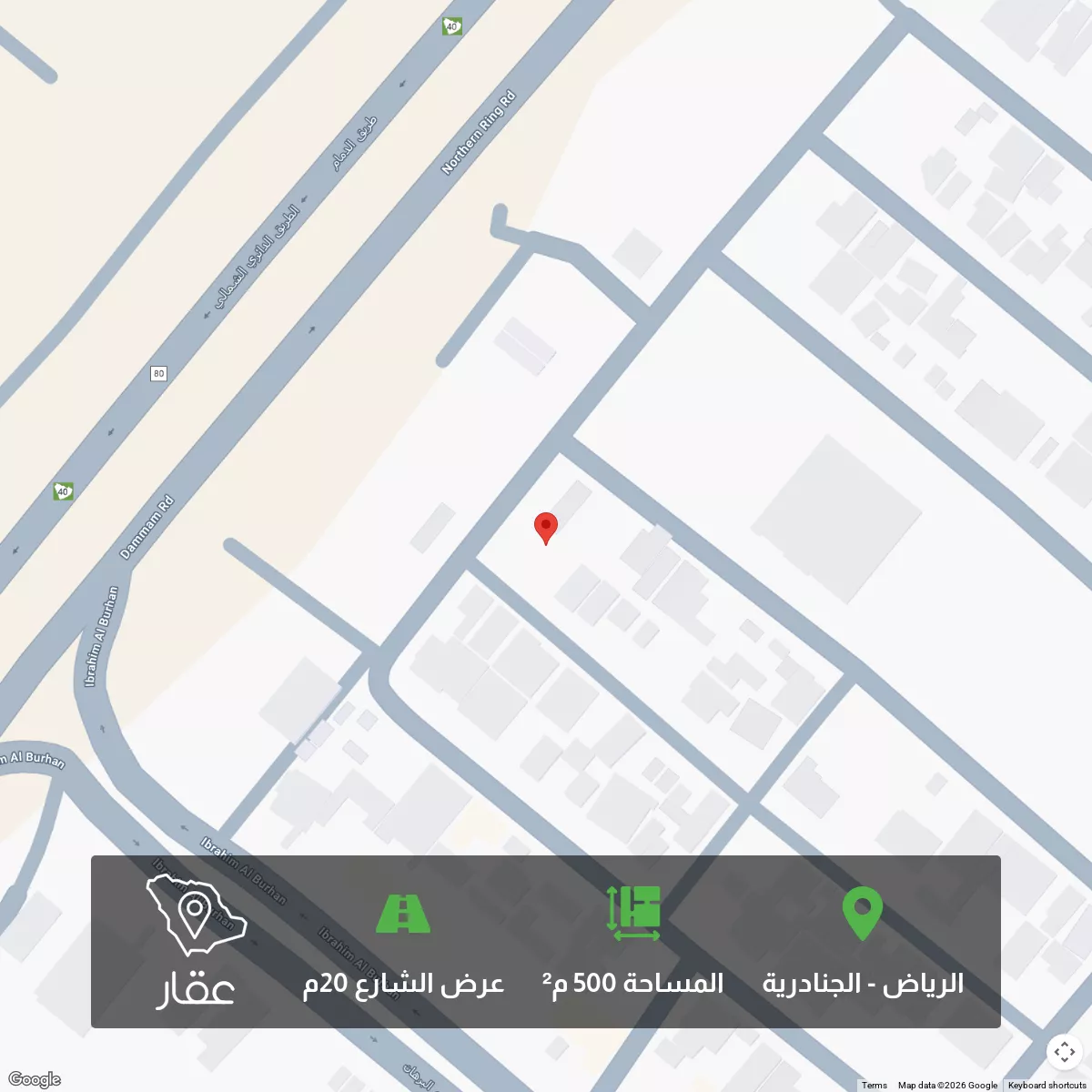 أرض 500 م² في الجنادرية 1