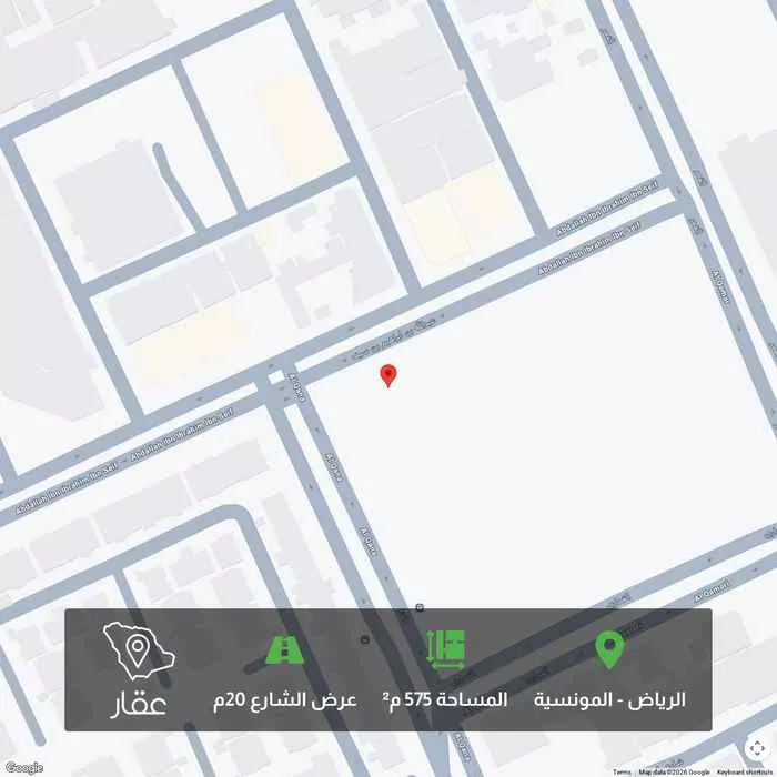 أرض 575 م² في المونسية 1