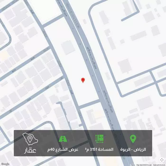 أرض 3151 م² في الربوة 1