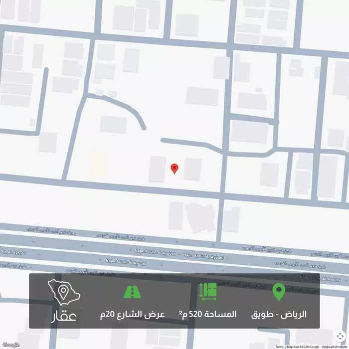 أرض 520 م² في طويق 1