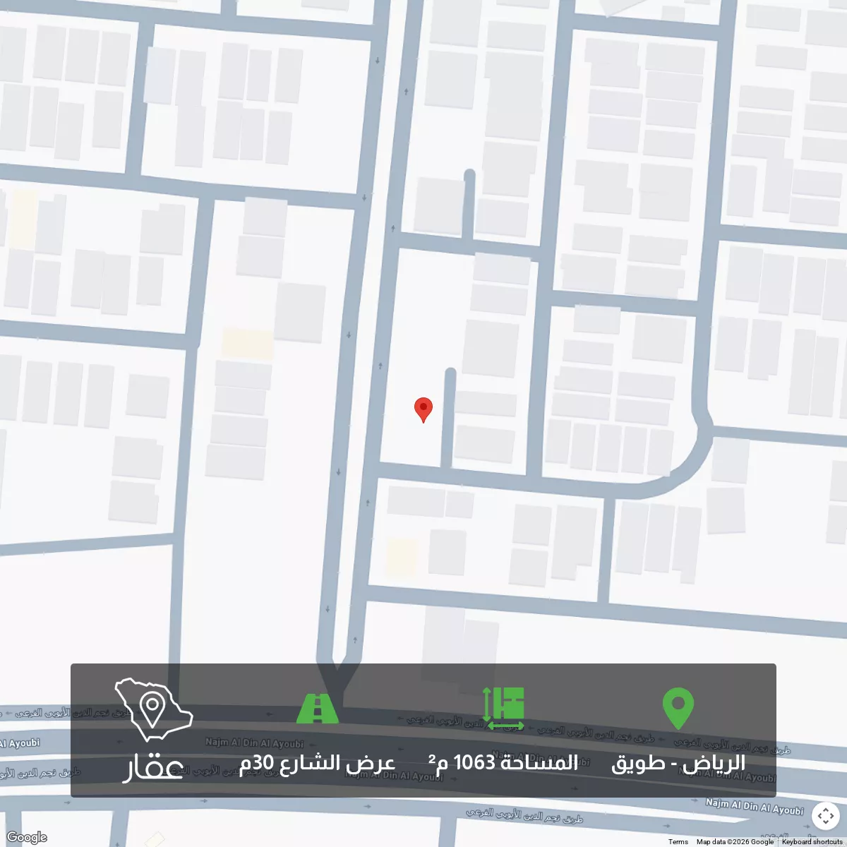 أرض 1063 م² في طويق 1