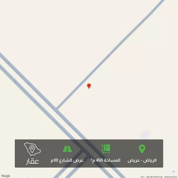 أرض 450 م² في عريض 1