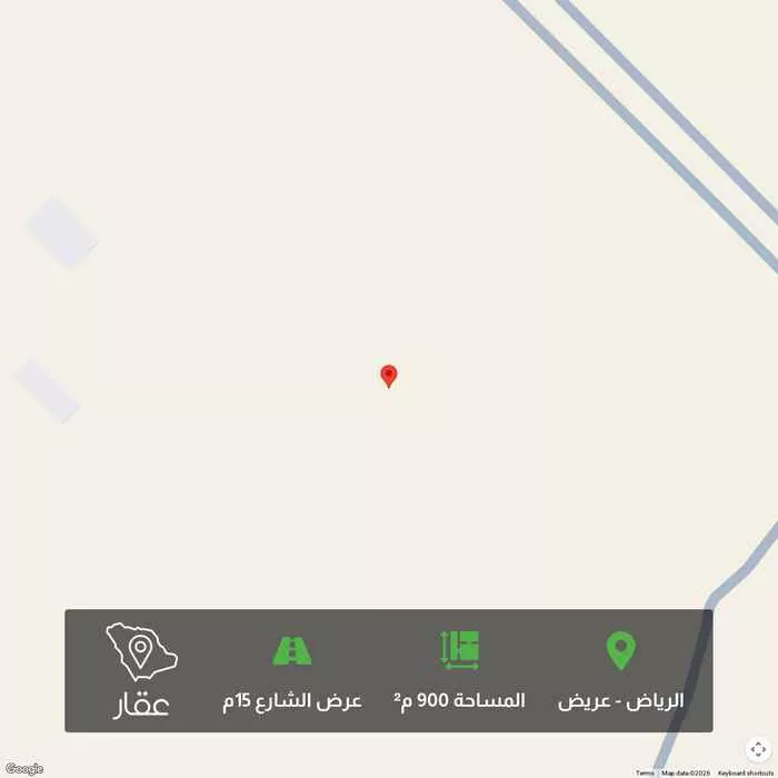 أرض 900 م² في عريض 1