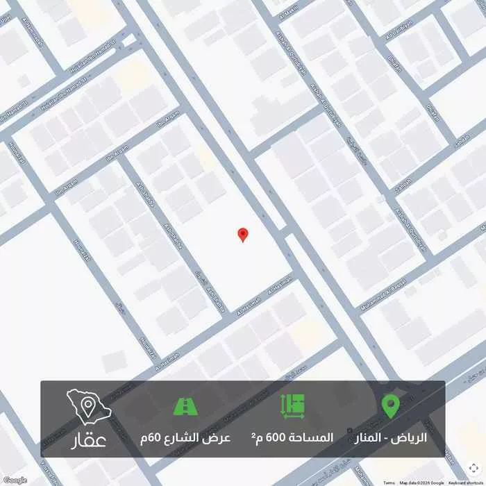 أرض 600 م² في المنار 1