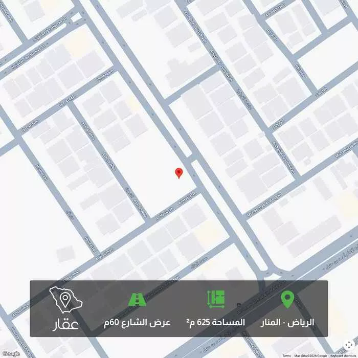 أرض 625 م² في المنار 1