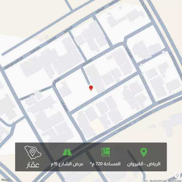 أرض 720 م² في القيروان 1