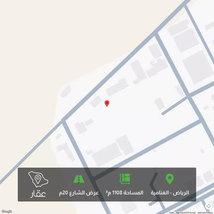 أرض 1108 م² في الغنامية 1