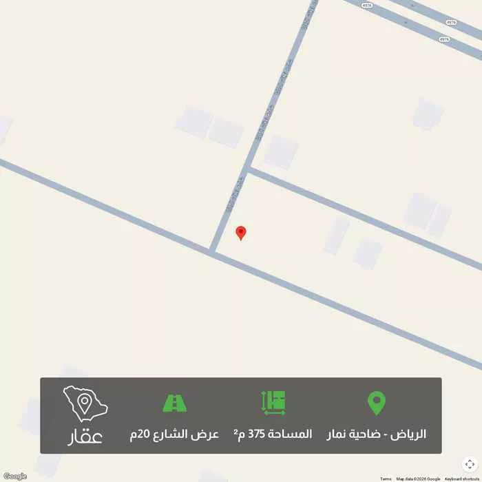 أرض 375 م² في ضاحية نمار 1