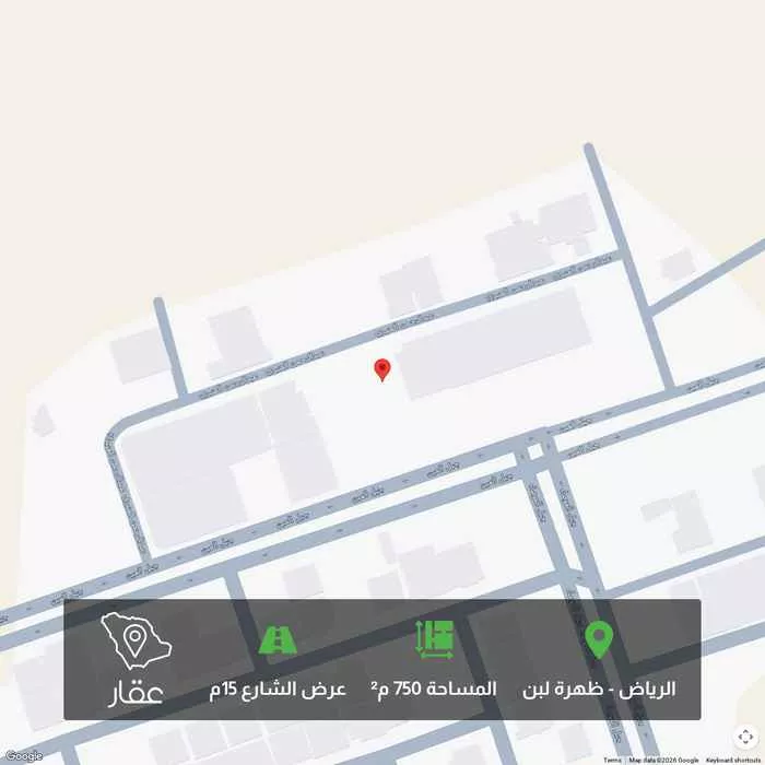750 sqm land in Dhahrat Laban 1