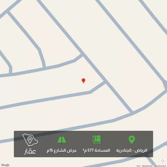 577 sqm land in Al Janadriyah 1