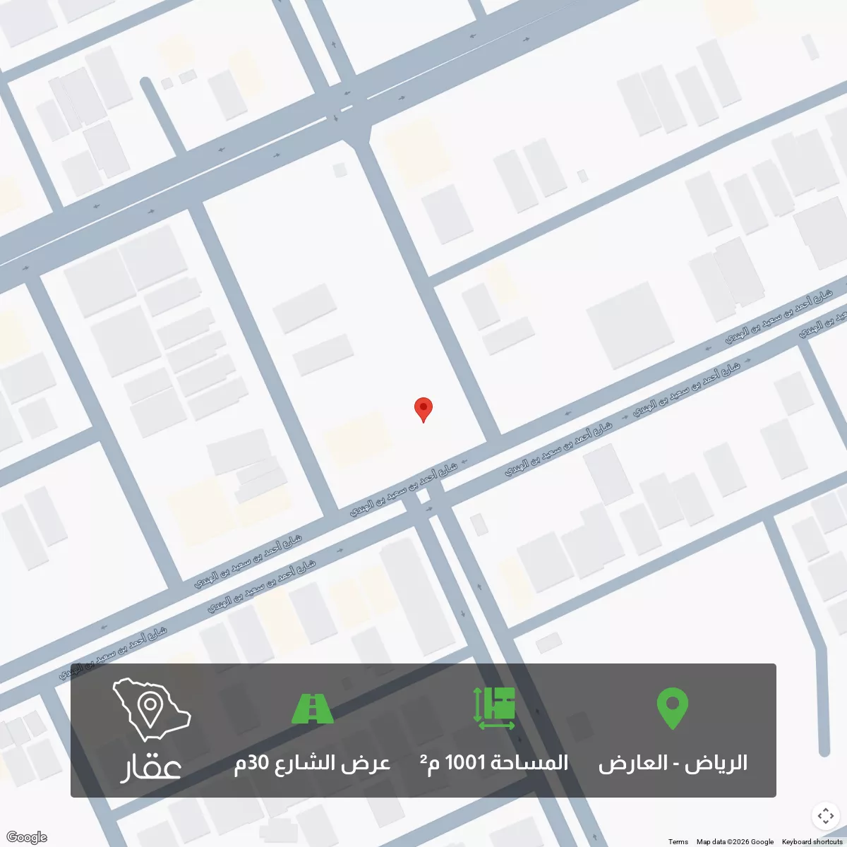 أرض 1001 م² في العارض 1